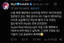 버튜버) 아이리스...
