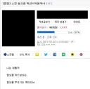 다시봐도 병1신같지만 닥쳐오는 현실을 잘 알고있던 루리웹유저