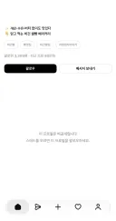 ‘그 빵집’ 최신근황