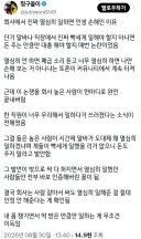 당신이 열심히 일해야 되는 이유
