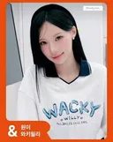 리센느 원이 브랜드 와키윌리 구매했습니다