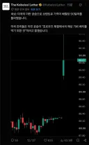 미국, 이란 공습 했나보네