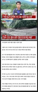 네팔이 외부 구호단체를 극도로 제한하고 거리두는 이유