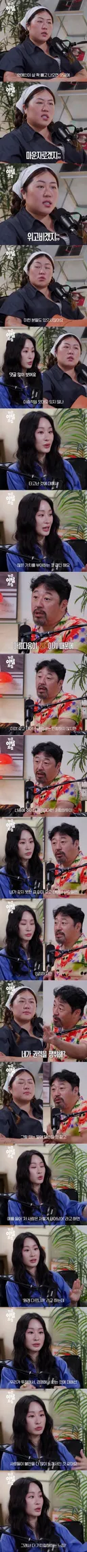 요즘 다이어트 성공한 연예인에게 달리는 댓글.jpg