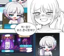 인겜 AI일러 뽑기 개귀엽네요