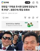 졸지에 대령에서 장군이 된 아재!!!