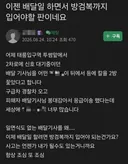 최근 서울 묻지마 칼부림 사건