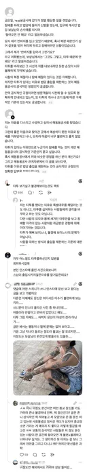 펌) 해동용궁사 입뺀당한 누나