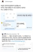 반려동물 입양한지 5년 됐는데 아직도 파양 안했는지 사진 인증하고있어요 주소 신분증 다 까고ㅠ.twt