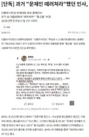 용혜인 발탁 이유
