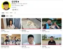 김선태.. 다시 살아나나요??