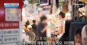 광장시장 상인 AI가 반찬 재활용해도 된다고 해