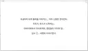 최신 한글 패치 소식