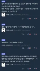 만화 캐릭터 닉의 단점