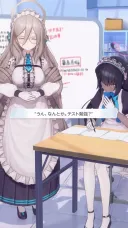 [블루아카] 아침 8시부터 애들이 사람얼굴에 발을