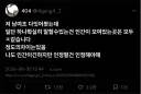 남초와 여초 집단 차이