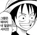 유희왕) 생각해보니 아공간배틀 잘못하면 상대 고에몽 가져올수도