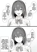 후피집) 선배에게 여자친구가 생길 리 없잖아요♡♡