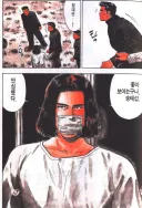 솔직히 슬램덩크 볼때 이 녀석 엄청 쌔고 사악한 빌런인줄 알았음