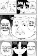 대학생 시절 교수님이 강의 중 "틀딱"을 언급했던 경험