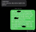 "옷 벗고 자고 있는데" 덜컥 열린 문...동의 없이 온 부동산, 처벌될까