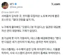서버실 괴담.jpg