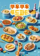 5년 전엔 비싸서 자주 가지 않았던 식당...jpg
