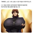 누가 이딴 소원을 바랬냐