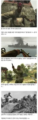 대체역사급으로 화력이 강화된 콜 오브 듀티 적군.jpg
