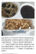 유부녀의 배민 리얼 후기