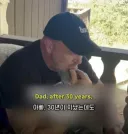 30년간 아내를 이쁜이라 부를 수 있었던 비결