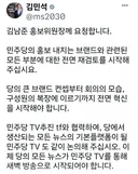 민석이 조폭? 90도 인사에 이어 복장지도 까지? ㅎㅎ 쌍팔년도 학생주임 선생?  두발검사도 하지? ㅎㅎ