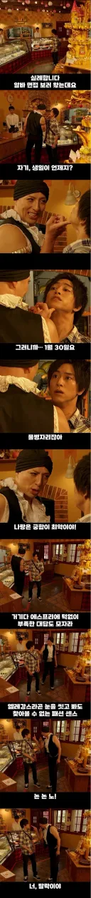 자막주작하는 유튜브 쇼츠