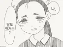 모녀물 최강 필살기