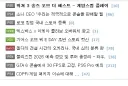 정보게시판에 글 올릴때 절묘하게 제목이 짤려버리는경우가 있네