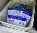 대림동의 현대판 객잔