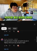 이때 쌌어야 했다...jpg