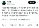 은행 금리 특징