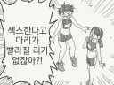 육상부 여고생 떡인지.jpg