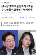 기사 AI편집으로 올린 기자