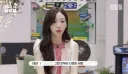태연이 말하는 구체적인 본인 이상형
