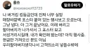 나 버거킹 킹등급인데 진짜 너무 실망.jpg