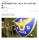 작가팀편집팀까지 뒀다..패스트 무비' 조직의 20개월