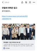 전월세 대책은 없고, 그냥 폭락이 된듯 ㅋ