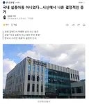 국내 실종아동 아니었다..시신에서 나온 결정적인 증거