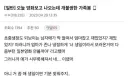 고려장 당하는 부모들 특징 여러개중 하나