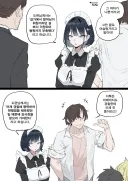 파파고 메이드 .manhwa