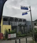 [직찍]설악산 아래 망한 유스호스텔 다녀옴 그리고 개 먹음