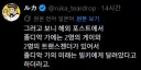 헌터x헌터)조르딕 가문의 미래는 미르키에게 달렸다