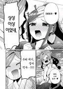 100여친)이번 주에 애니화될 장면